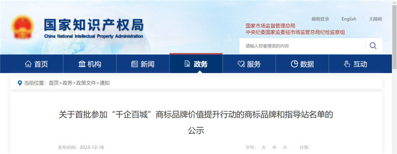 1703659042792036.jpg 640_wx_fmt=png&wxfrom=5&wx_lazy=1&wx_co=1.jpg