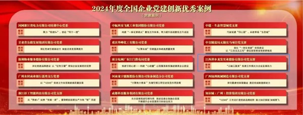 1724641222976014.jpg 640_wx_fmt=png&from=appmsg&tp=webp&wxfrom=5&wx_lazy=1&wx_co=1.jpg