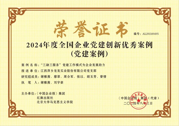 1724641228899319.jpg 640_wx_fmt=png&from=appmsg&tp=webp&wxfrom=5&wx_lazy=1&wx_co=1 (1).jpg